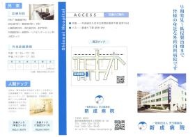 事業所の情報＿００２