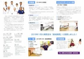 事業所の情報＿００３