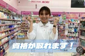 事業所の情報＿００４