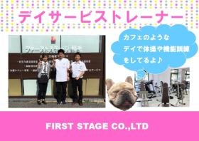 ご応募お待ちしています♪