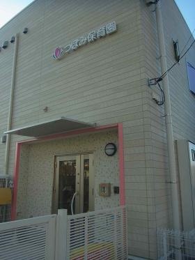 事業所の情報＿００５