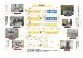事業所の情報＿００３