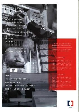 パンフレット３