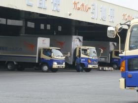 事業所の情報＿００７