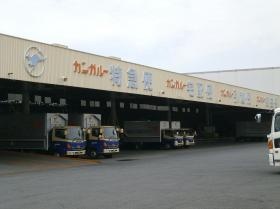 事業所の情報＿００９