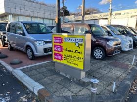 サウスライン店舗