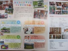 事業所の情報＿００９