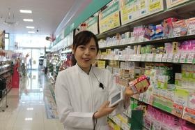 登録販売者の資格取得を応援します！