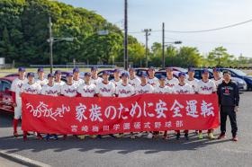 社会人硬式野球部員（ほとんどがインストラクター）