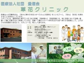 事業所の情報＿００５