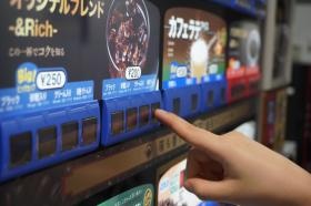 紙カップ式の自販機、どこかで使ったことはありませんか？