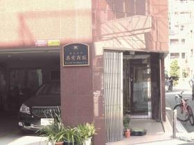 事業所の情報＿００２