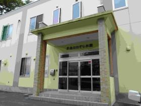 事業所の情報＿００１