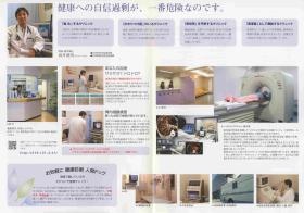 事業所の情報＿００１