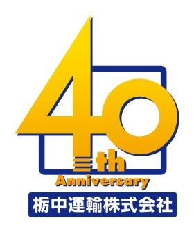 事業所の情報＿００３