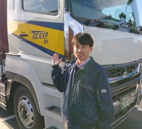 栃中運輸でお待ちしております。