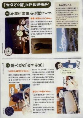 事業所の情報＿００５