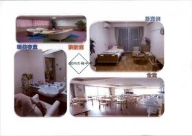 事業所の情報＿００３