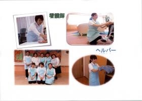 事業所の情報＿００１