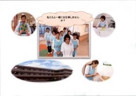 事業所の情報＿００４