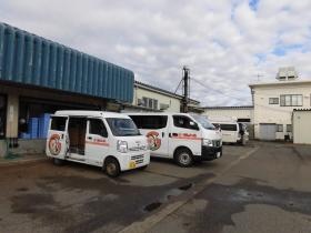 事業所の情報＿００５