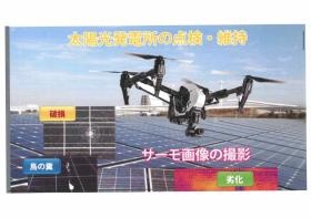 事業所の情報＿００２