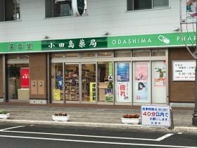 事業所の情報＿００１