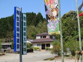 事業所の情報＿００１