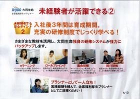 事業所の情報＿００４