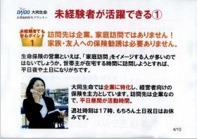 事業所の情報＿００５