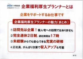 事業所の情報＿００１