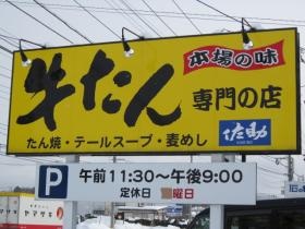 事業所の情報＿００４