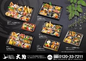 事業所の情報＿００２