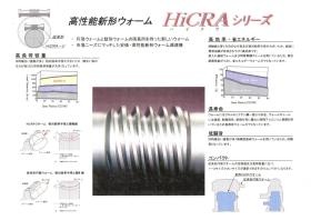 事業所の情報＿００４