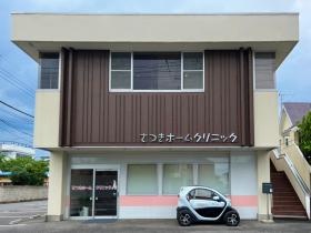 さつきホームクリニック 外観