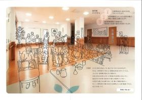 福和園 ３つの安心 私たちの想い