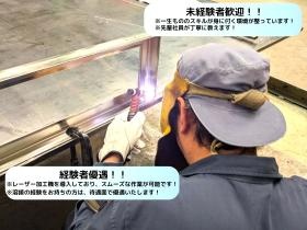 未経験者歓迎 モノづくり仲間待ってます。