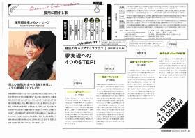 事業所の情報＿００６