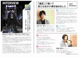 事業所の情報＿００７