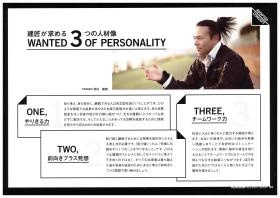 事業所の情報＿０１０