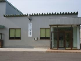 事業所の情報＿００３