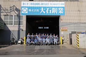 これからの５０年を一緒に創ってくれる仲間を募集しています！