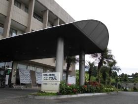 事業所の情報＿００１