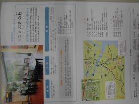 事業所の情報＿００５