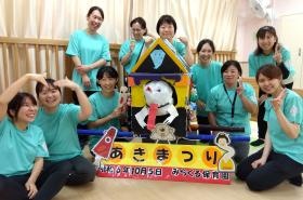 みらくる保育園の先生達