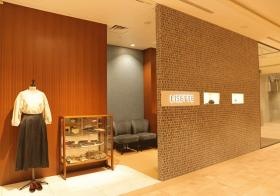 リゼッタ日本橋