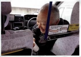 事業所の情報＿００１