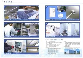 事業所の情報＿００３