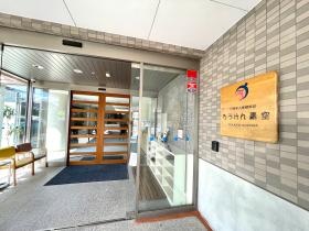 ろうけん青空正面玄関