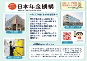 事業所の情報＿００４
